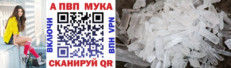 Наркошоп Жердевка АМФЕТАМИН  А ПВП  Cocaine  ГАШ  Меф мяу мяу  Канабис 