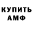 КЕТАМИН VHQ Joseph O'yek