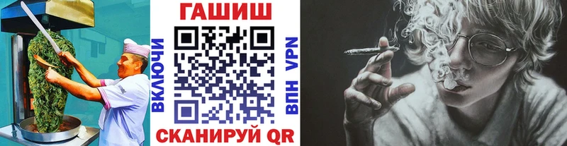 Canna-Cookies конопля blacksprut как войти Жердевка