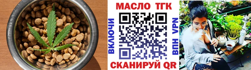 Печенье с ТГК конопля Жердевка