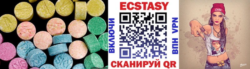 blacksprut ТОР  купить наркоту  Жердевка  Ecstasy 250 мг 