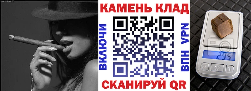 Гашиш hashish  даркнет сайт  mega зеркало  Жердевка 