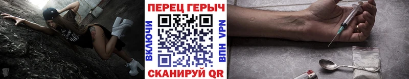 Героин VHQ  mega ТОР  Жердевка 