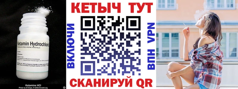 Кетамин ketamine хочу наркоту Жердевка