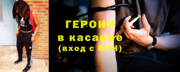 твердый Верхний Тагил
