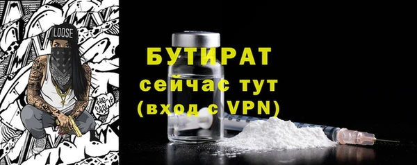 твердый Верхний Тагил