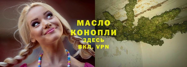 прущие грибы Бугульма