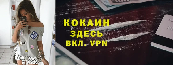 COCAINE Верхнеуральск