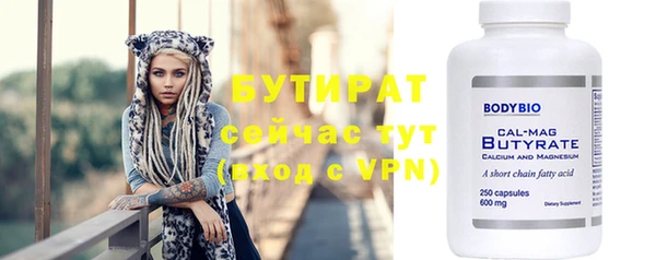 прущие грибы Бугульма