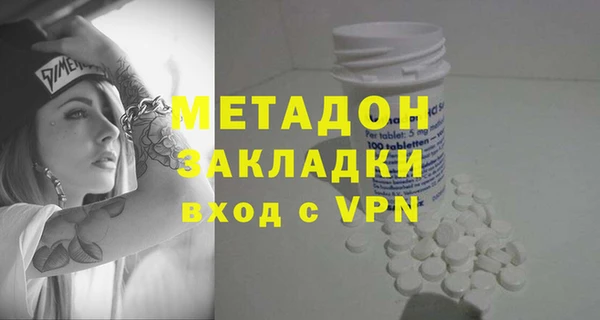 меф VHQ Новодвинск