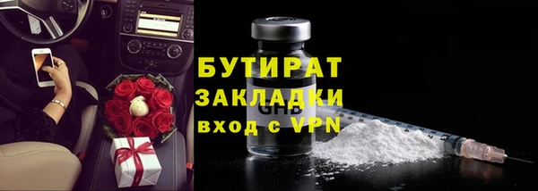 2c-b Бородино