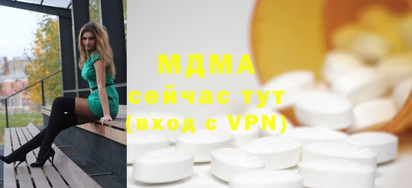 мдма Бронницы