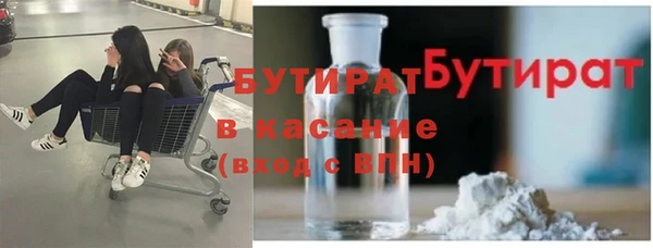 2c-b Бородино