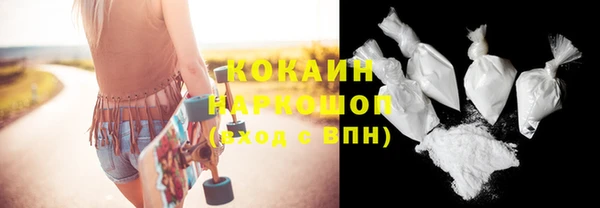 COCAINE Верхнеуральск