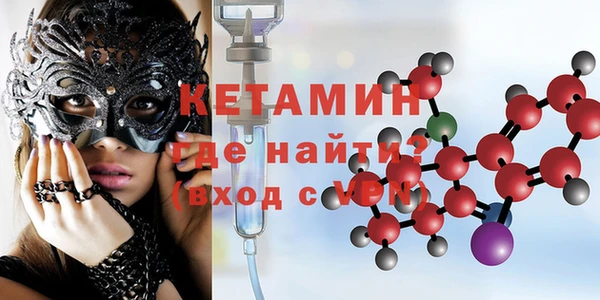 прущие грибы Бугульма