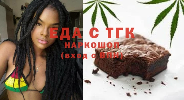мдма Бронницы