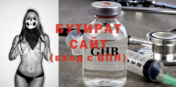 mix Новокубанск