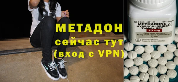 мдма Бронницы