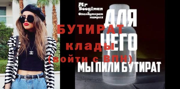 прущие грибы Бугульма