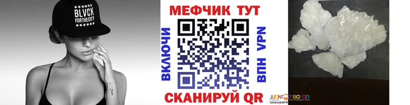 МЯУ-МЯУ 4 MMC  Жердевка 