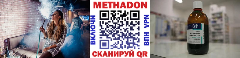 MEGA вход darknet клад Метадон кристалл Жердевка