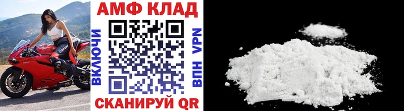 Метамфетамин пудра  купить наркотик  блэк спрут ТОР  Жердевка 