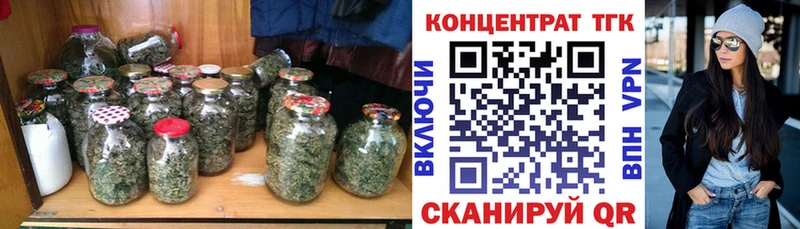 Дистиллят ТГК вейп  Жердевка 