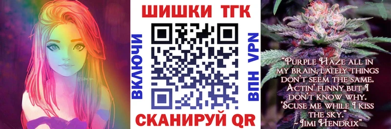 Каннабис план  Жердевка 